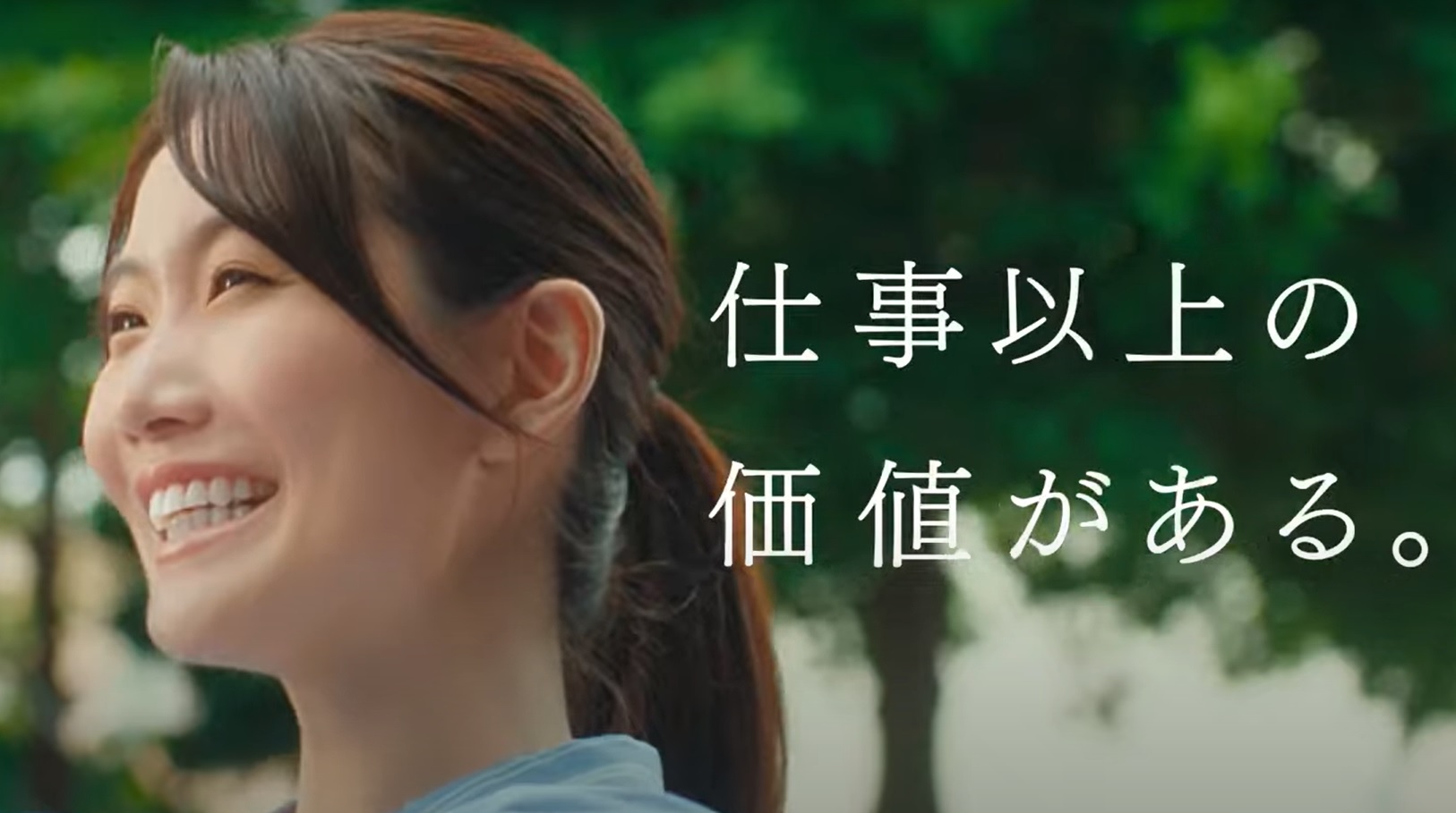 ECCジュニアホームティーチャー