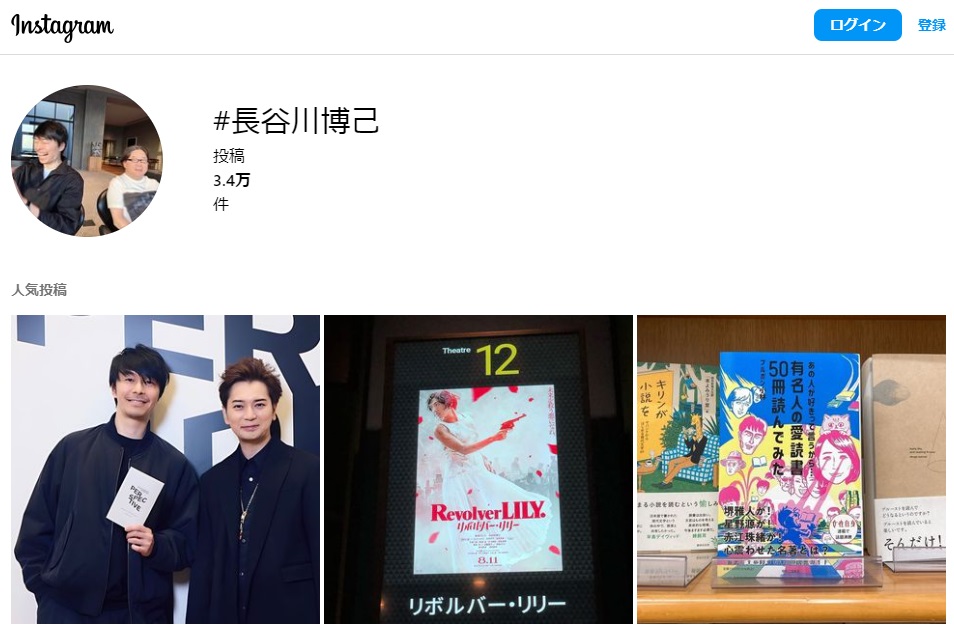 TBS アンチヒーロー ネタバレ