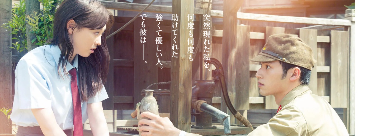 あの花 ネタバレ 裏話 口コミ