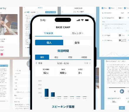 ECCジュニアホームティーチャー