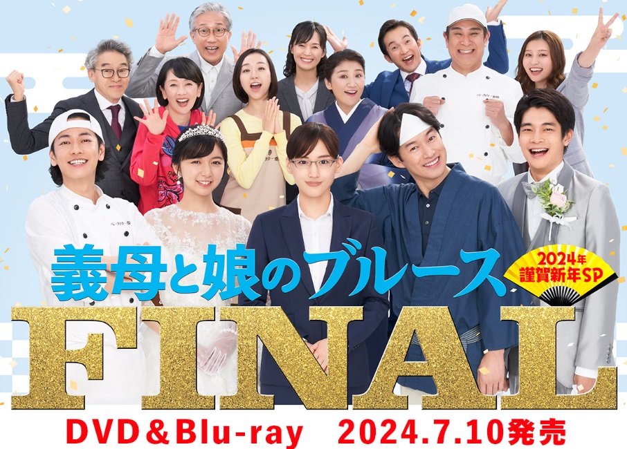 結婚 綾瀬はるか 佐藤健 いつから 詳細