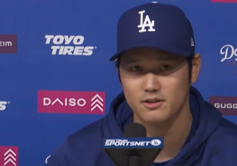 大谷翔平 賭博 怪しい 引退