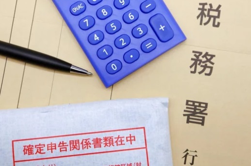 裏金 脱税 確定申告 ボイコット 口コミ