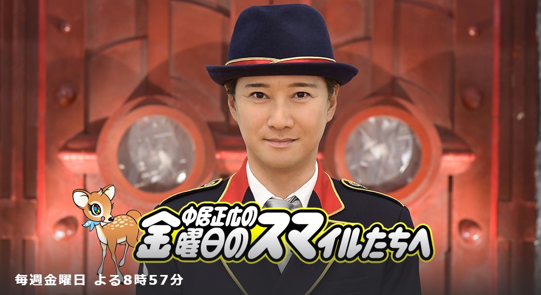 キンスマ 辻希美