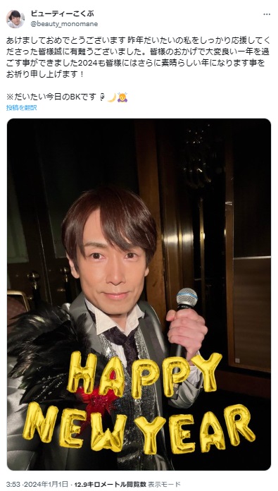 ビューティーこくぶ