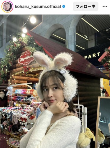 久住小春 結婚 家族 父