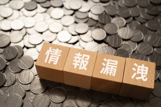 LINEヤフー 個人情報 原因 対策