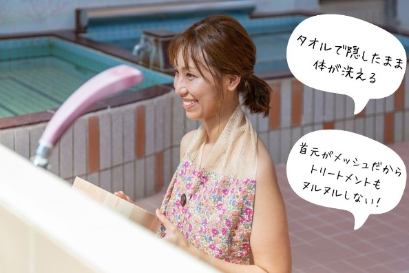 muneposiタオル　どこで売っている