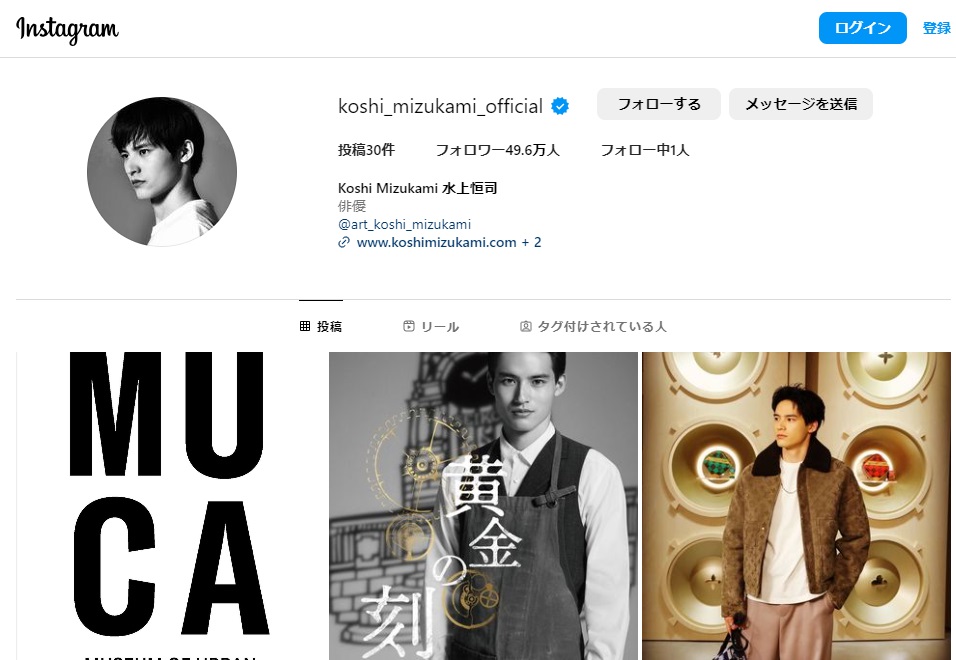 水上恒司 大阪弁 黒田