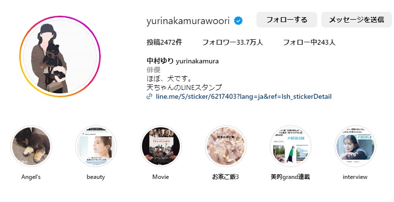 あさイチ 今日 中村ゆり 何者