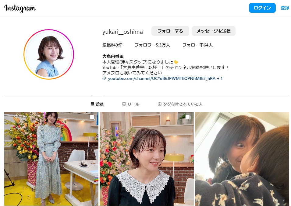 大島由香里 家族