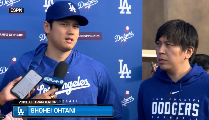 大谷翔平 今日 キャンプイン 口コミ