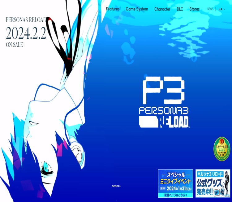 志尊淳 川口春奈 共演 二人の仲