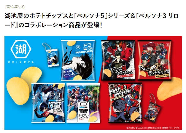 ペルソナ３ リロード どこで売っている