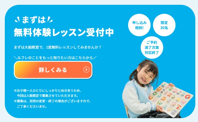 グローバル クラウン 口コミ