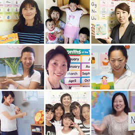 ホームティーチャー