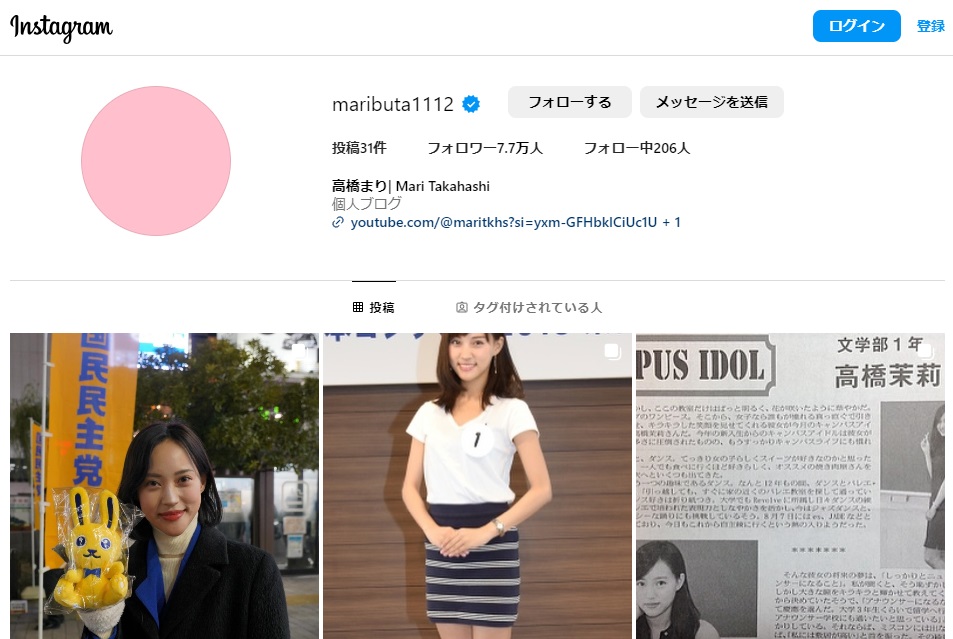 高橋茉莉 生活保護 ラウンジ 強要