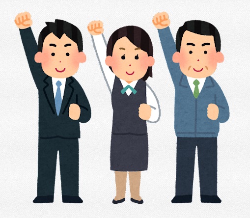 賃上げできない中小企業