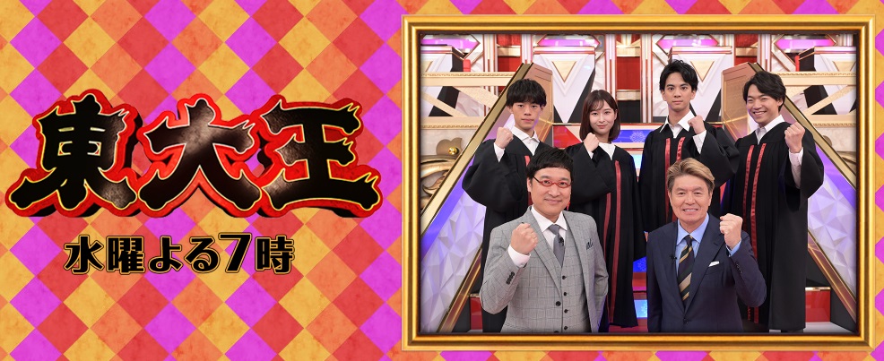 河野ゆかり 血液型