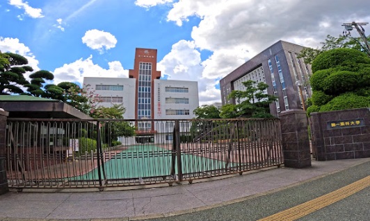 第一薬科大学 恥ずかしい